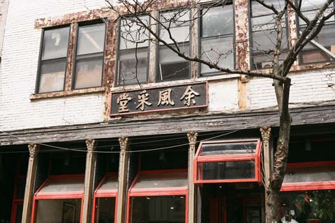 央 の意味と画数